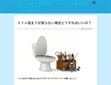 Tablet Screenshot of ilv-impression.com